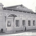 Карта интерактивная