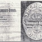 Карта интерактивная