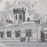 Карта интерактивная