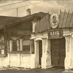 Карта интерактивная