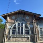 Карта интерактивная